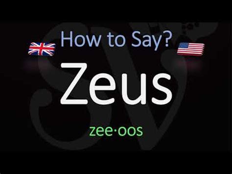 zeus pronunciation